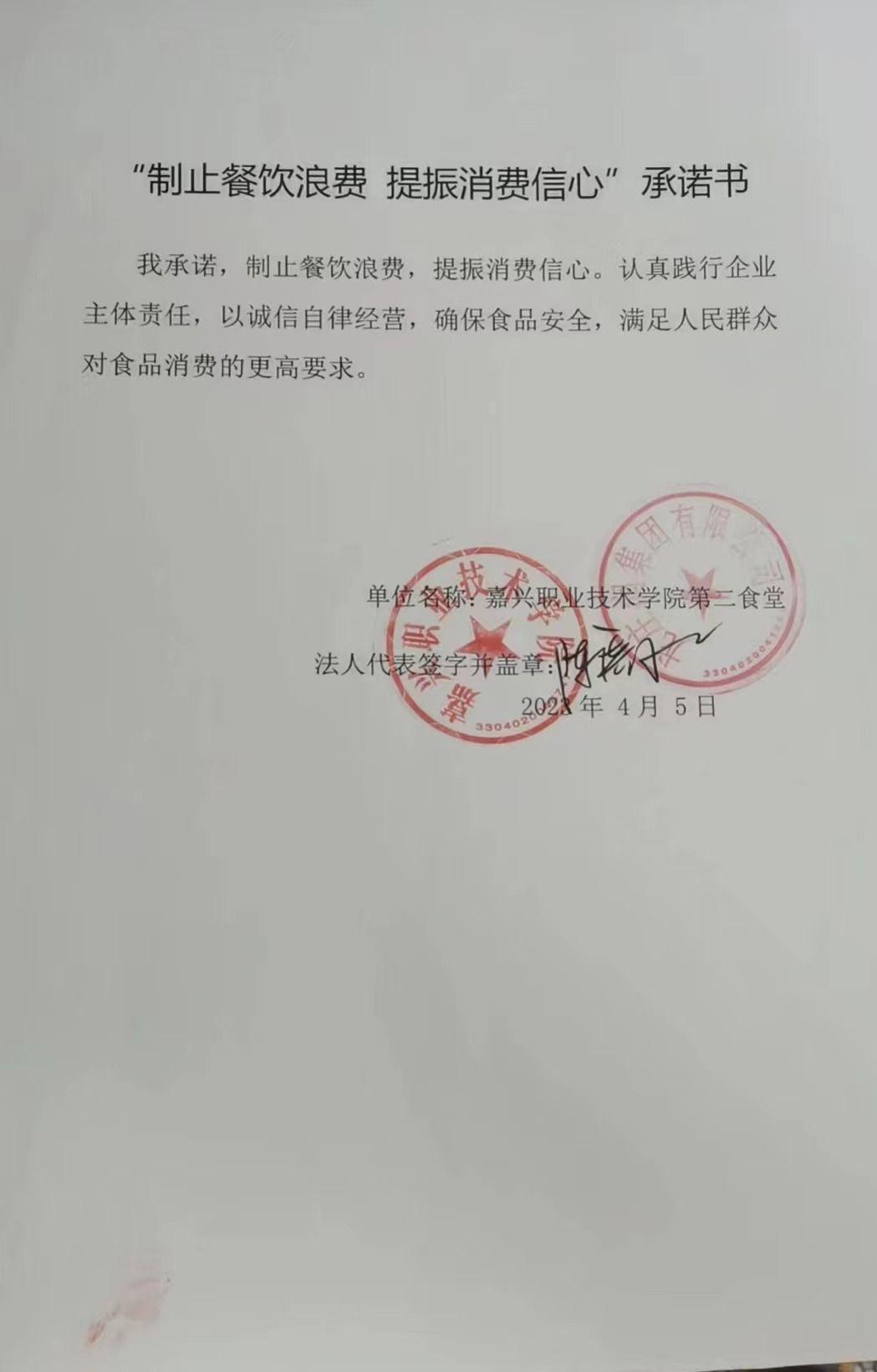 职业技术二食堂.jpg