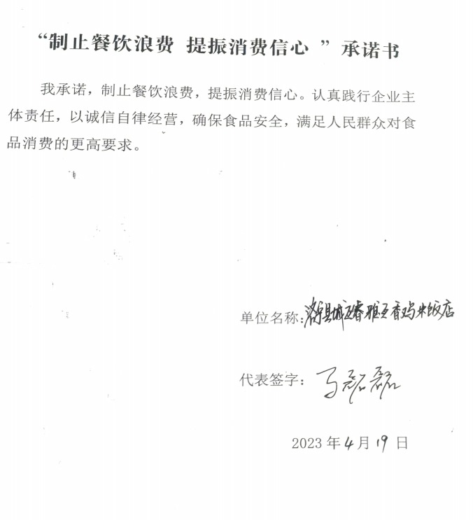 微信截图_20230606113732.png