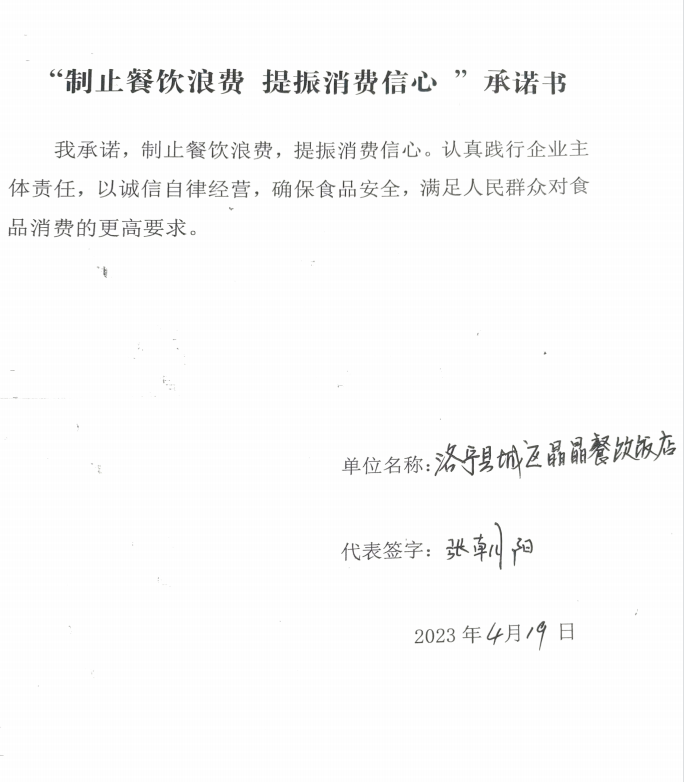 微信截图_20230606113732.png