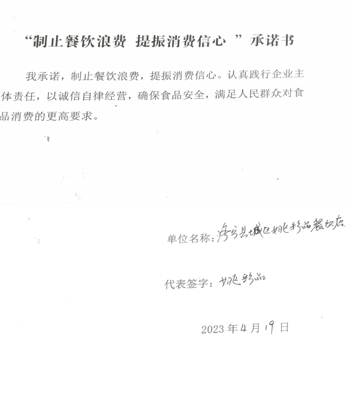 微信截图_20230606113732.png