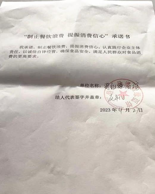 岱山县海鲜缘面馆.jpg