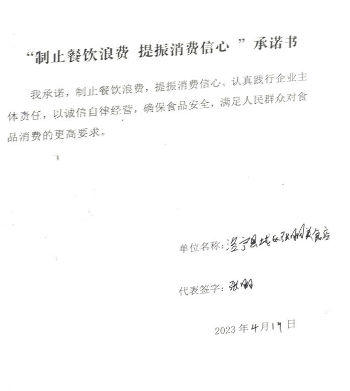 微信截图_20230606113732.png