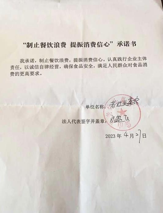 岱山县老灶头菜馆.jpg