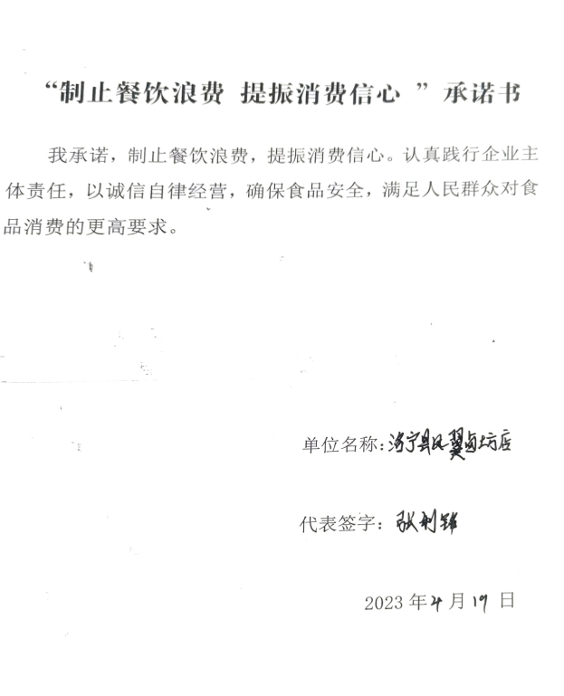 微信截图_20230606113732.png