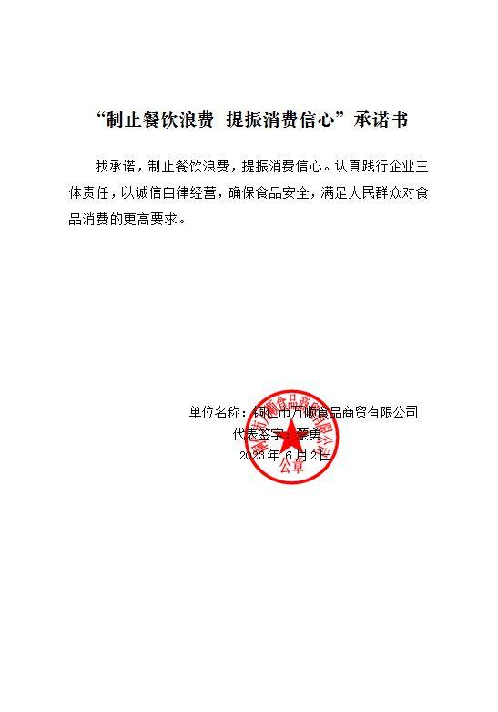 微信图片_202306021714298.jpg