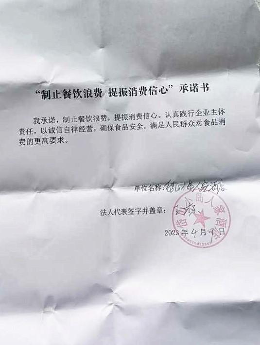 岱山小岛人家酒店.jpg