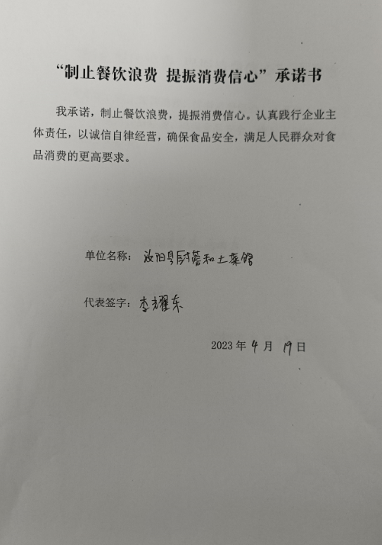 微信截图_20230606140732.png