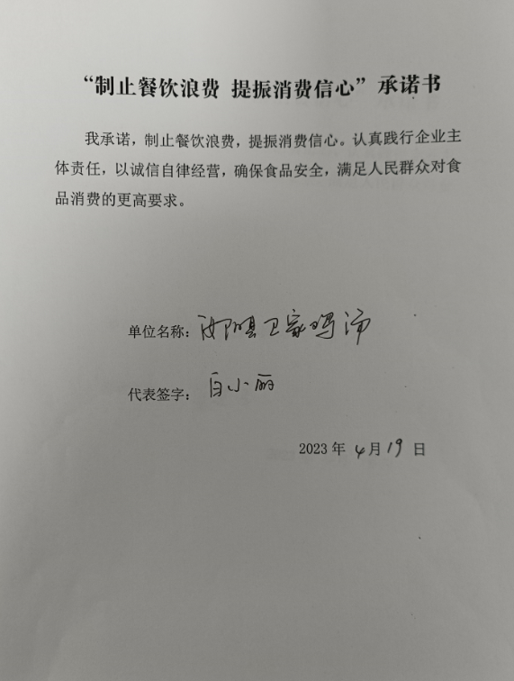 微信截图_20230606140732.png