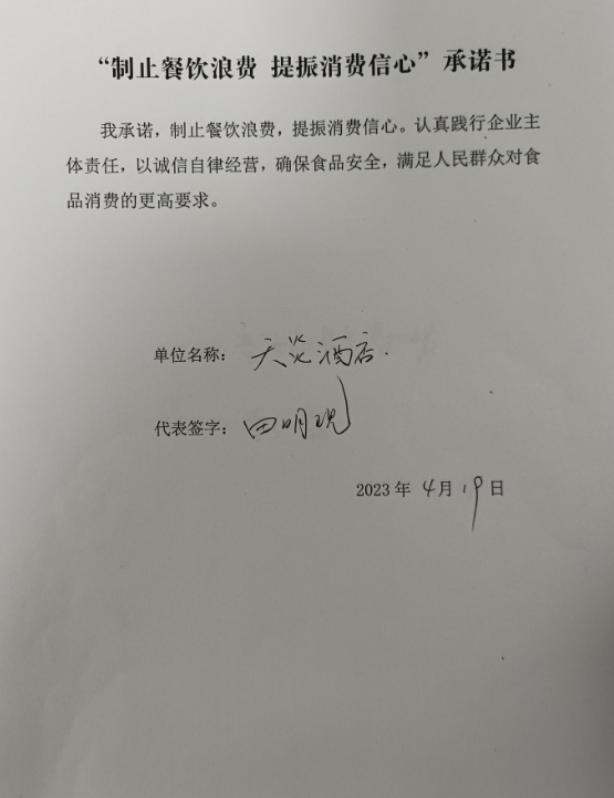 微信截图_20230606140732.png