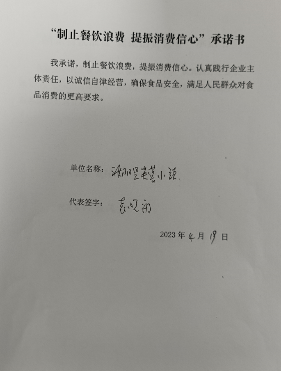 微信截图_20230606140732.png
