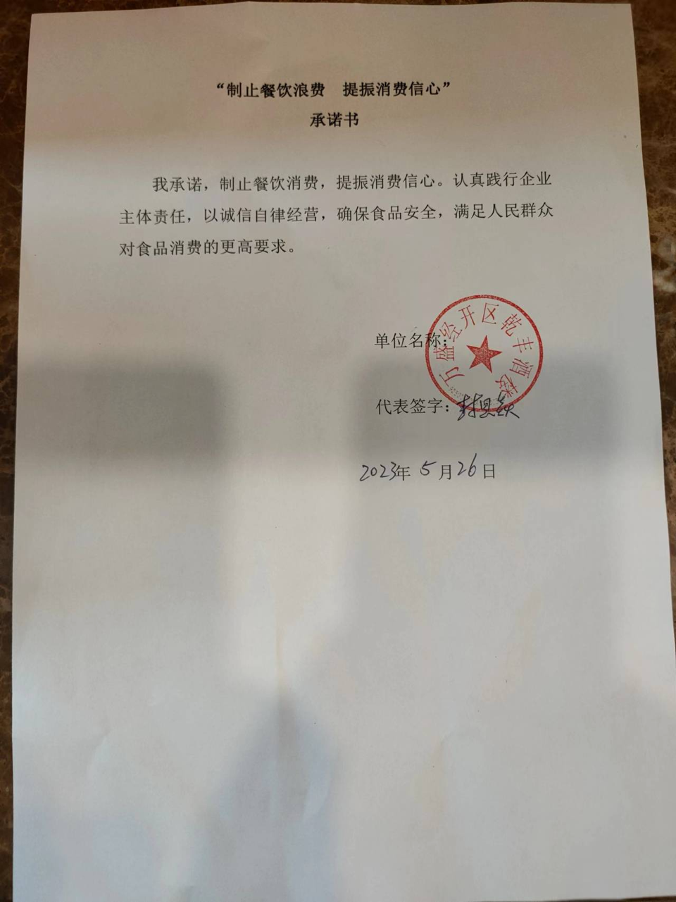 乾丰大.png