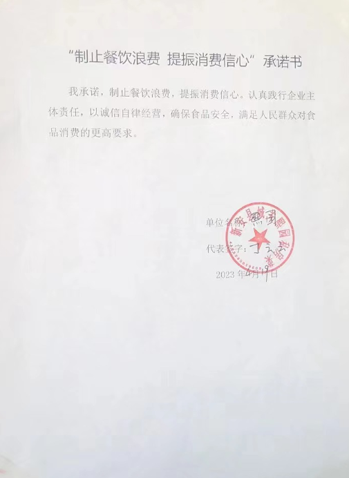 微信截图_20230606140732.png