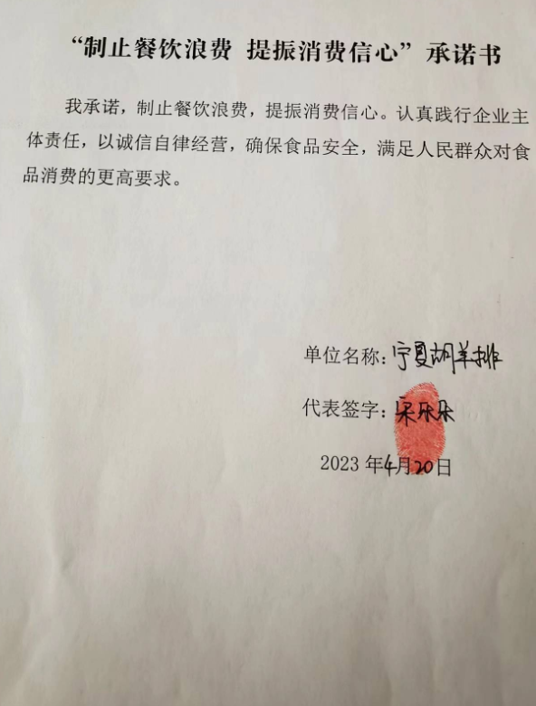 微信截图_20230606140732.png