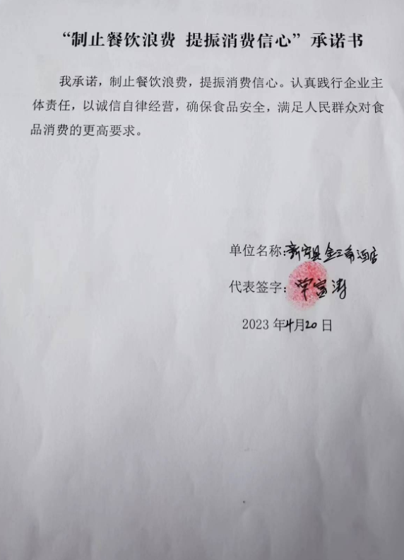 微信截图_20230606140732.png