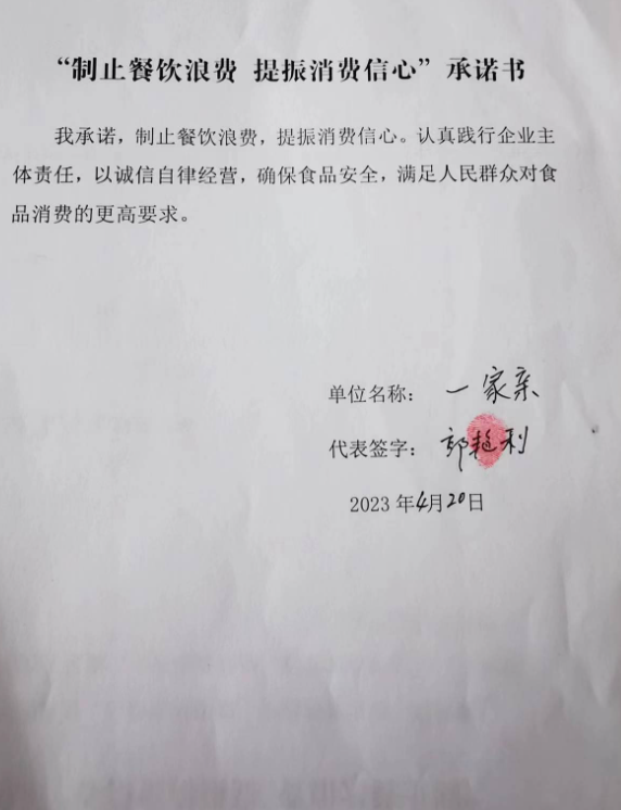 微信截图_20230606140732.png