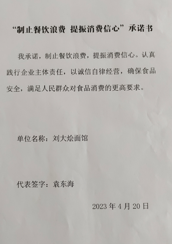 微信截图_20230606140732.png