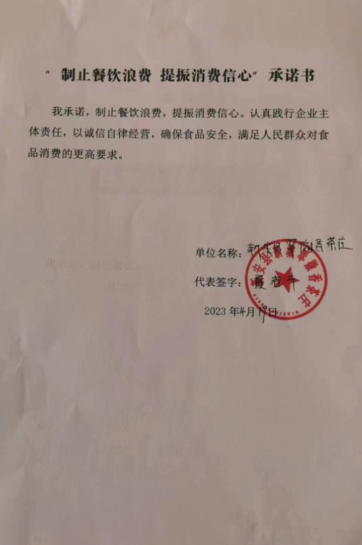 微信截图_20230606140732.png