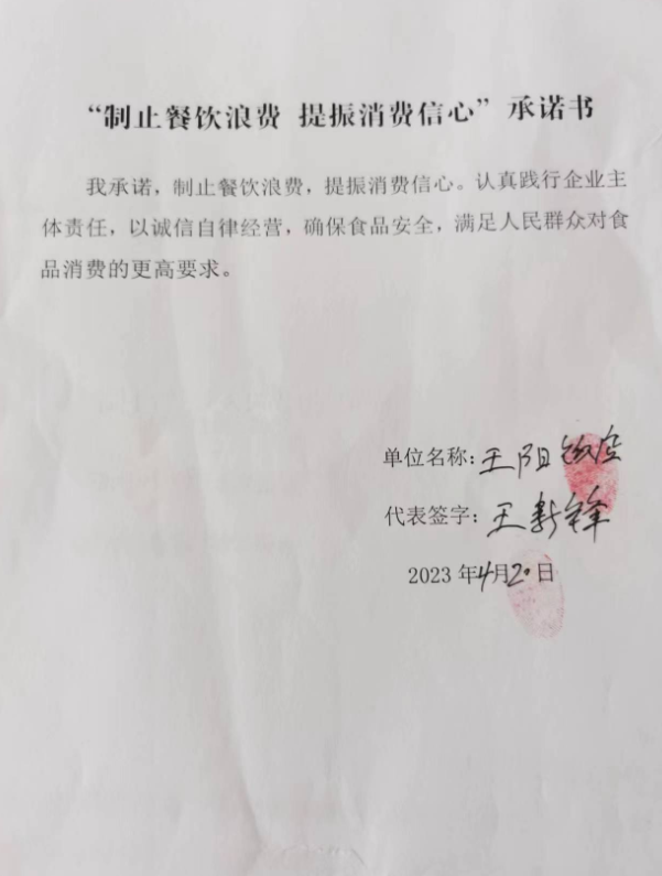 微信截图_20230606140732.png