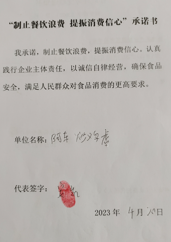 微信截图_20230606140732.png
