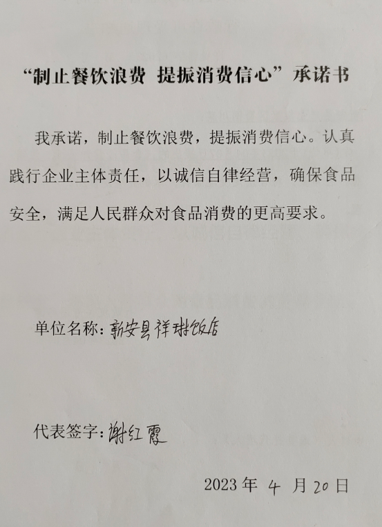 微信截图_20230606140732.png