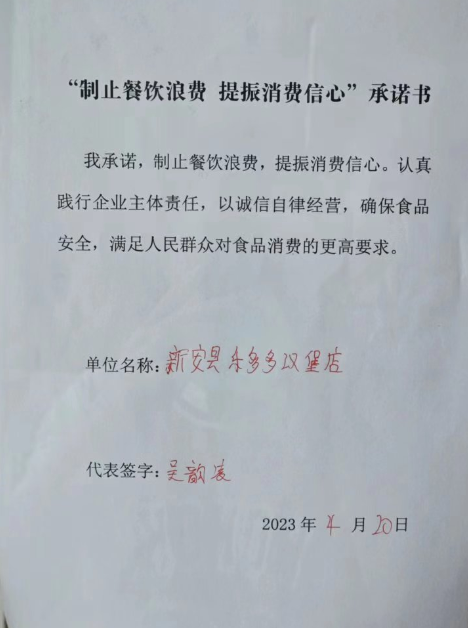 微信截图_20230606140732.png