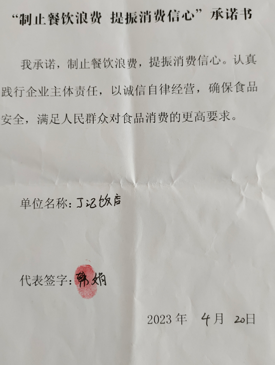 微信截图_20230606140732.png