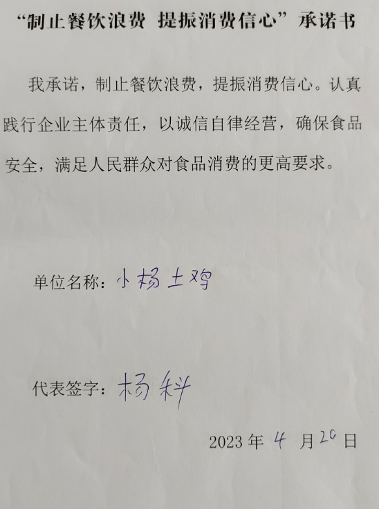 微信截图_20230606140732.png