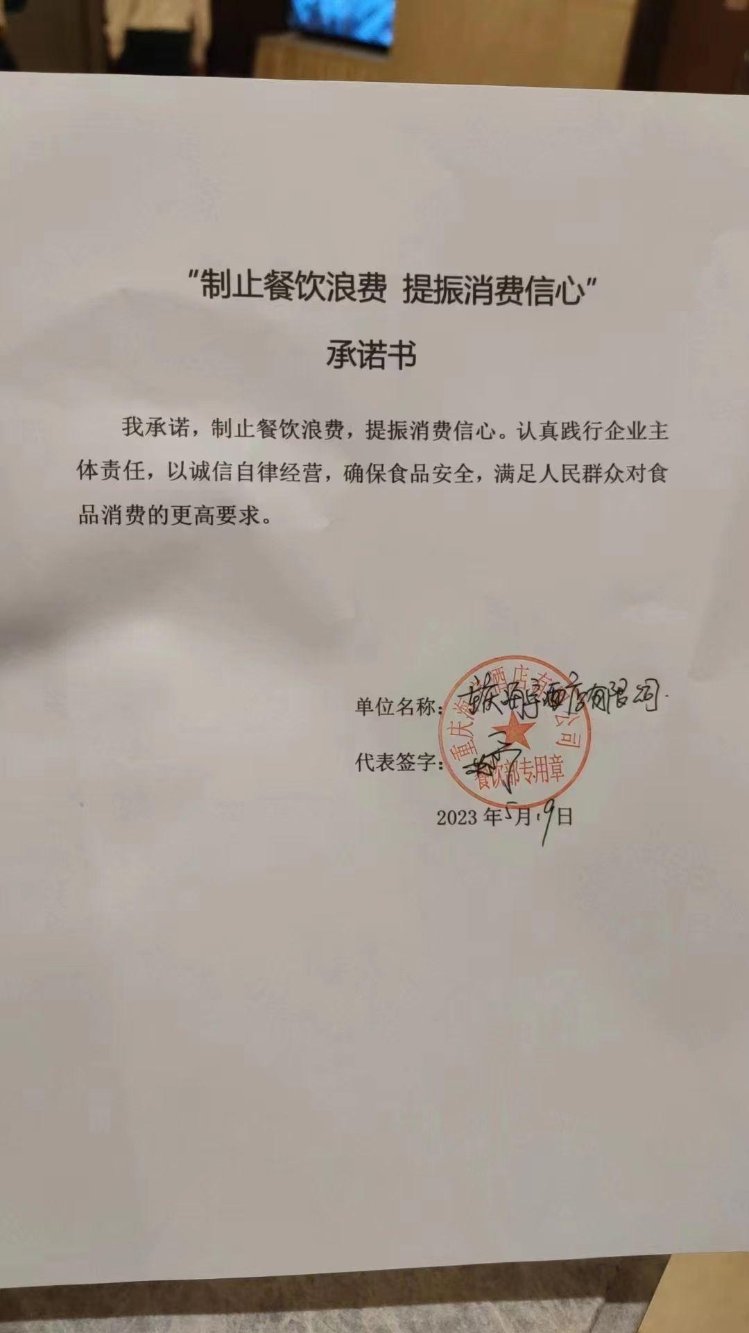 微信图片_202305191421552.jpg