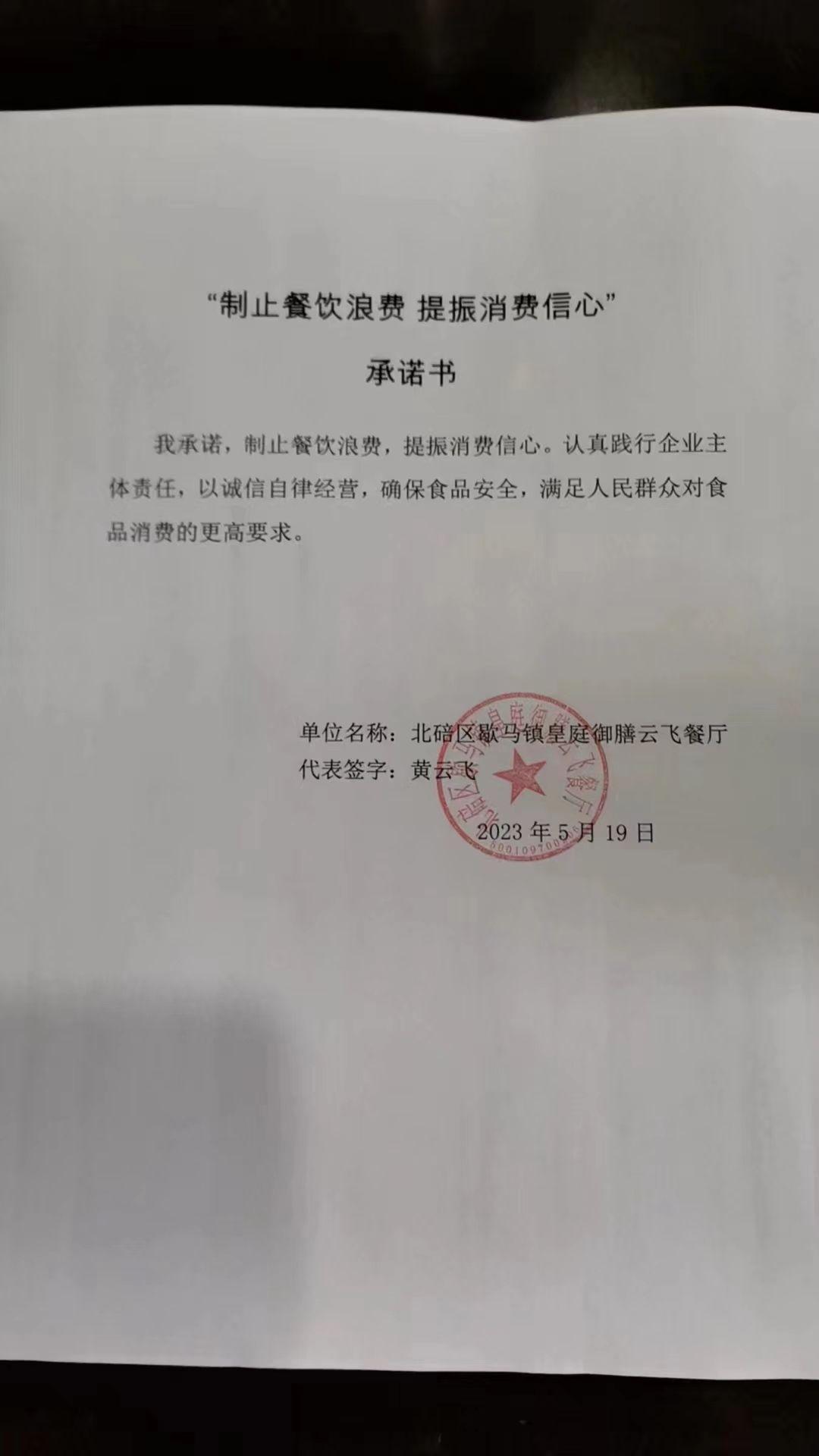 微信图片_202305191421556.jpg