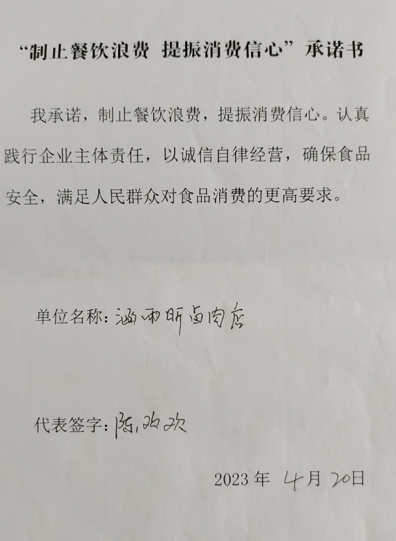 微信截图_20230606140732.png