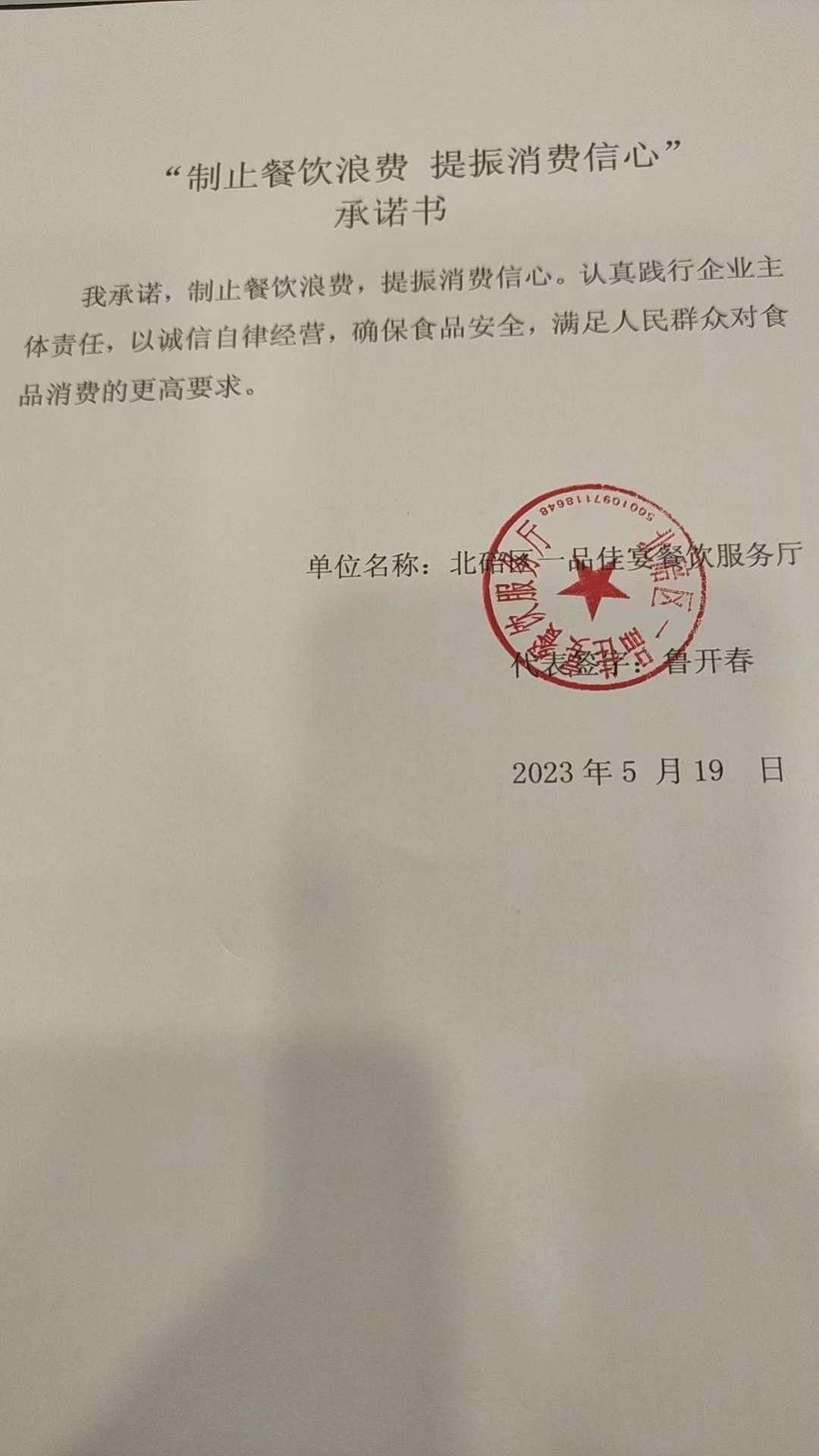 微信图片_2023051914215515.jpg