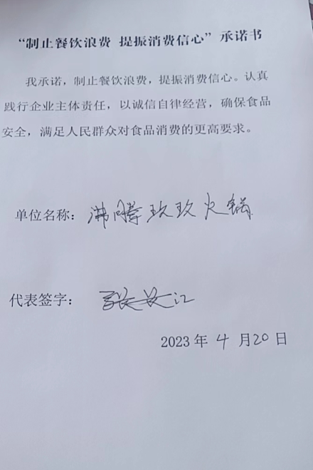 微信截图_20230606140732.png