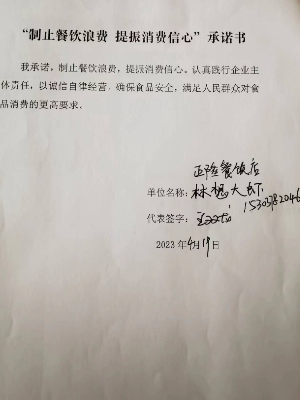微信截图_20230606140732.png