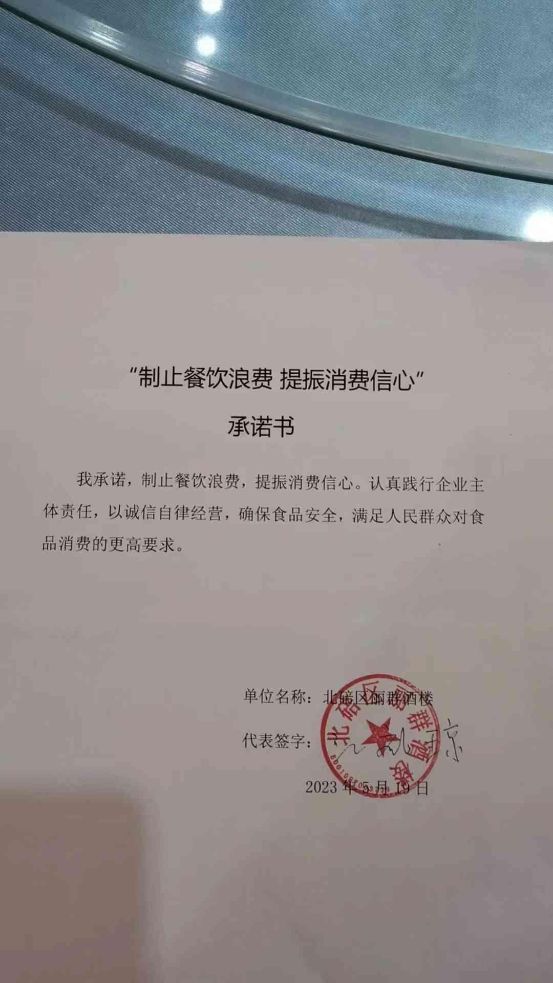 微信图片_2023051914215510.jpg