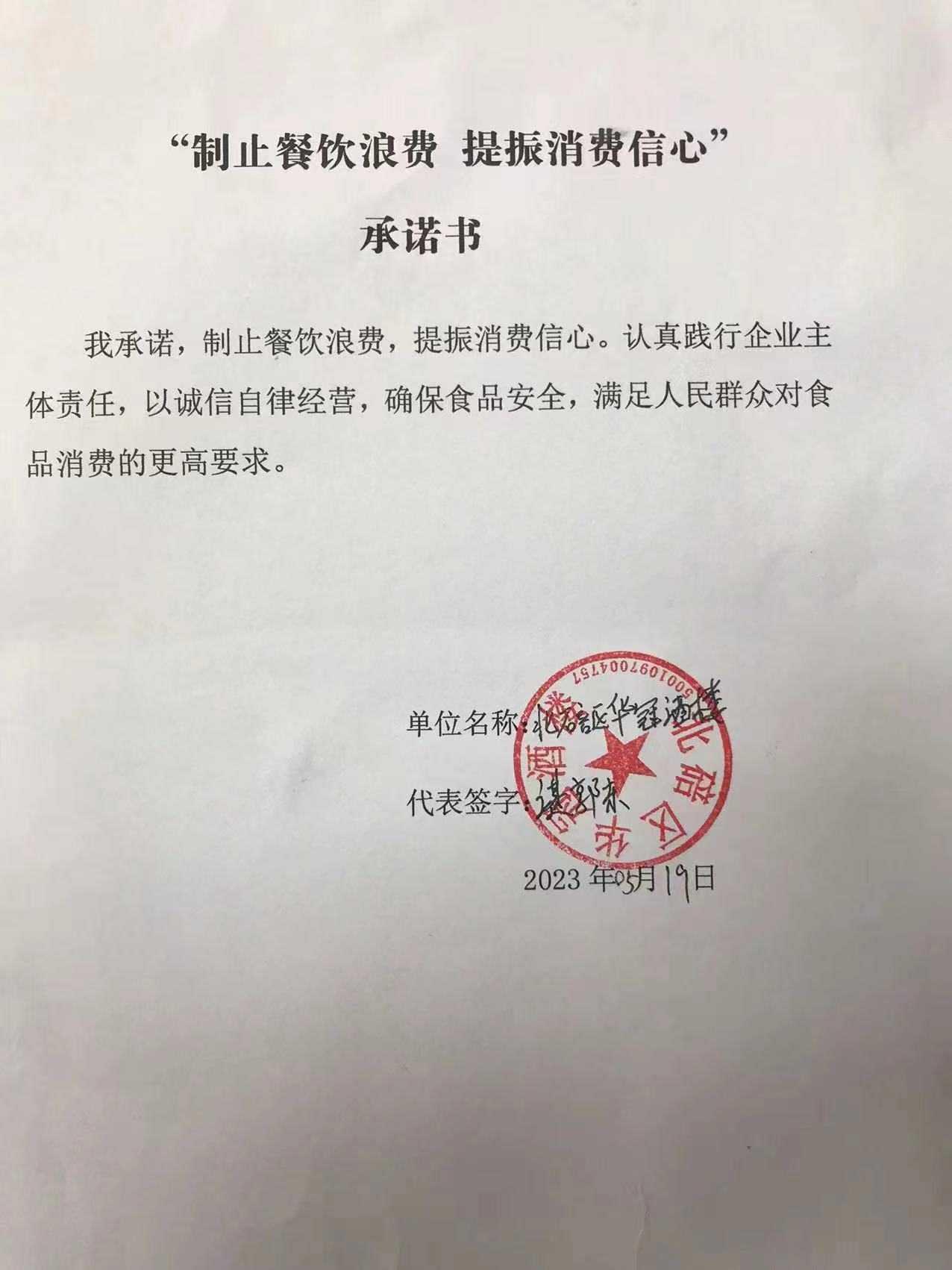 微信图片_202305191421562.jpg