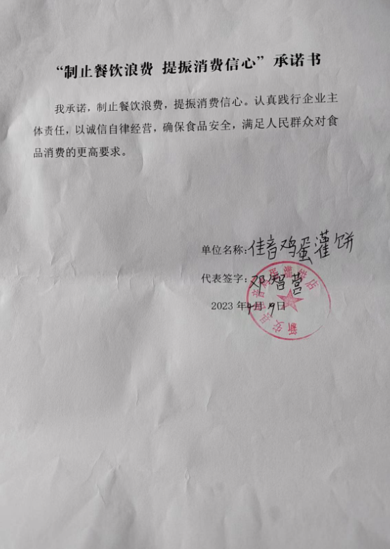 微信截图_20230606140732.png