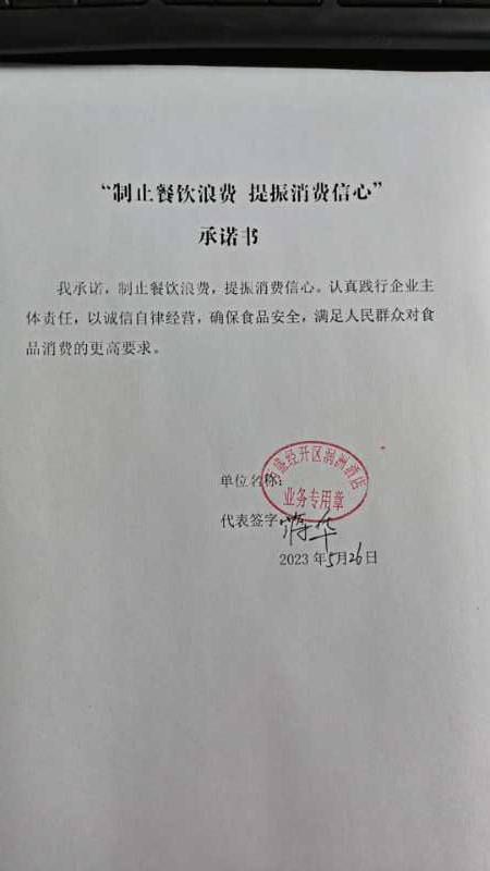 润洲大.png