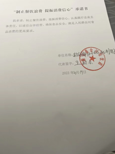 微信截图_20230606140732.png