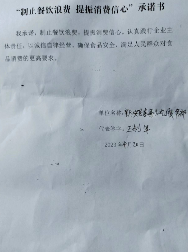微信截图_20230606140732.png