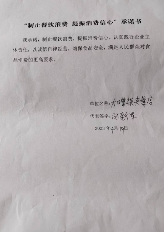微信截图_20230606140732.png