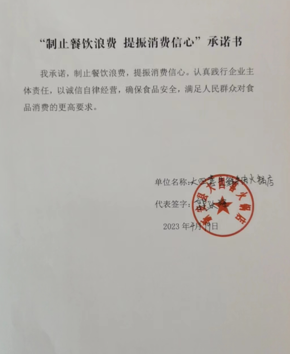 微信截图_20230606140732.png