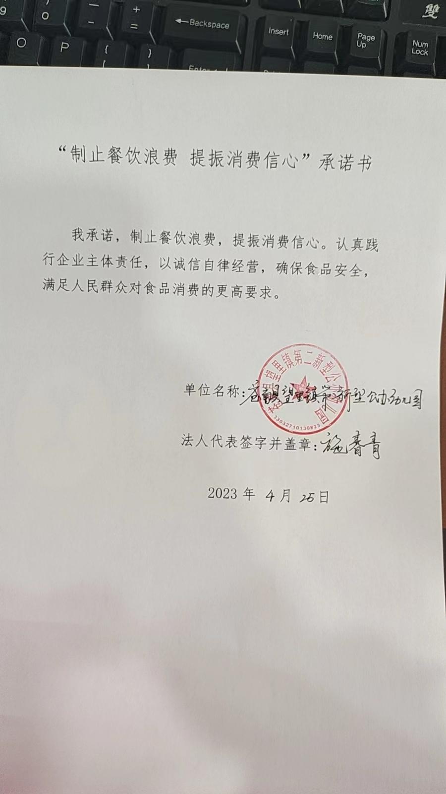 望里镇第二公办幼儿园.jpg