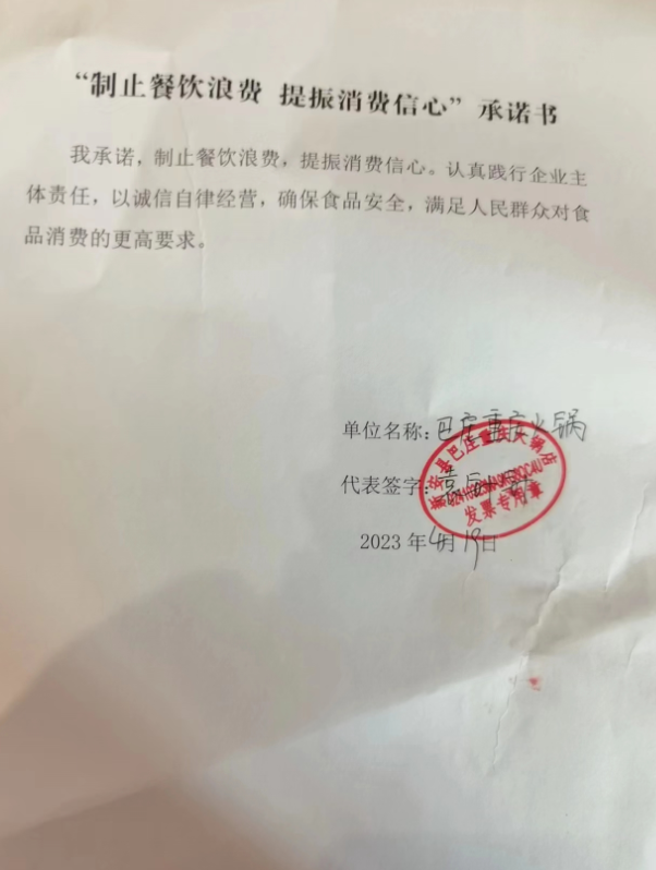 微信截图_20230606140732.png