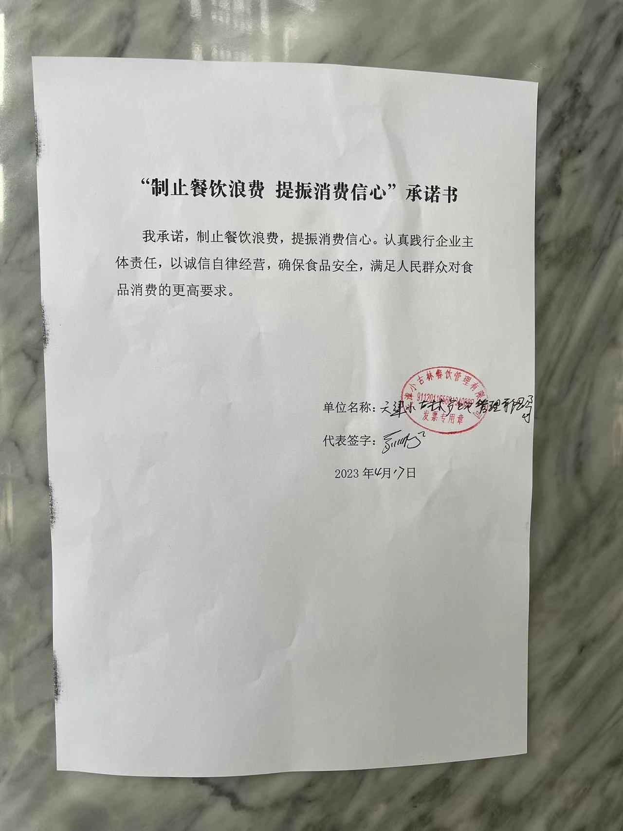 微信图片_20230418095254.jpg