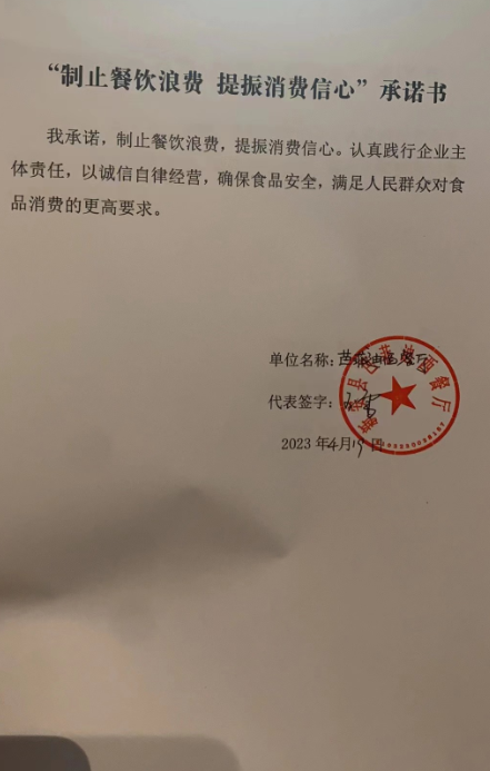 微信截图_20230606140732.png