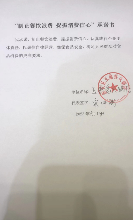 微信截图_20230606140732.png