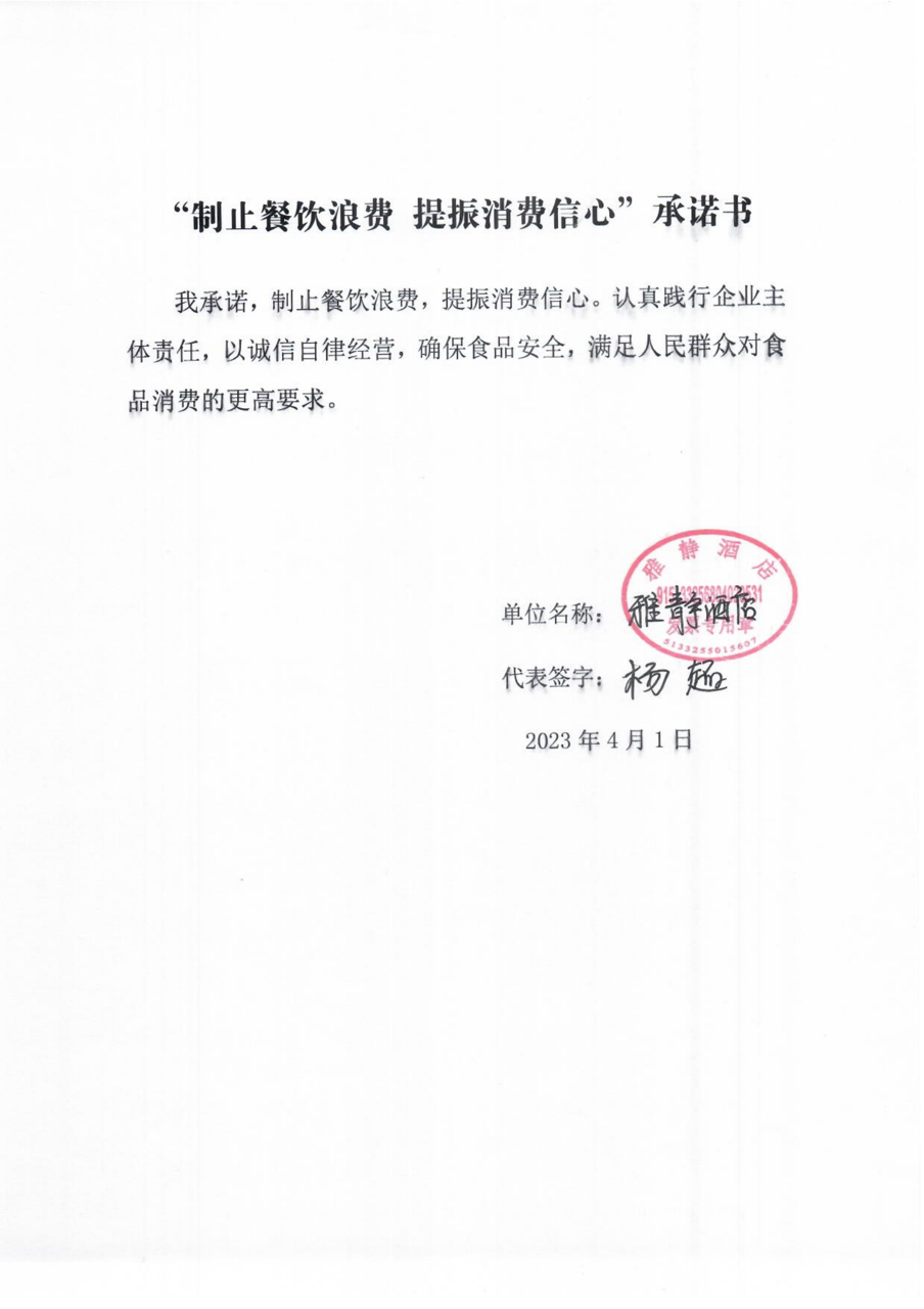 扫描0020_03大.png