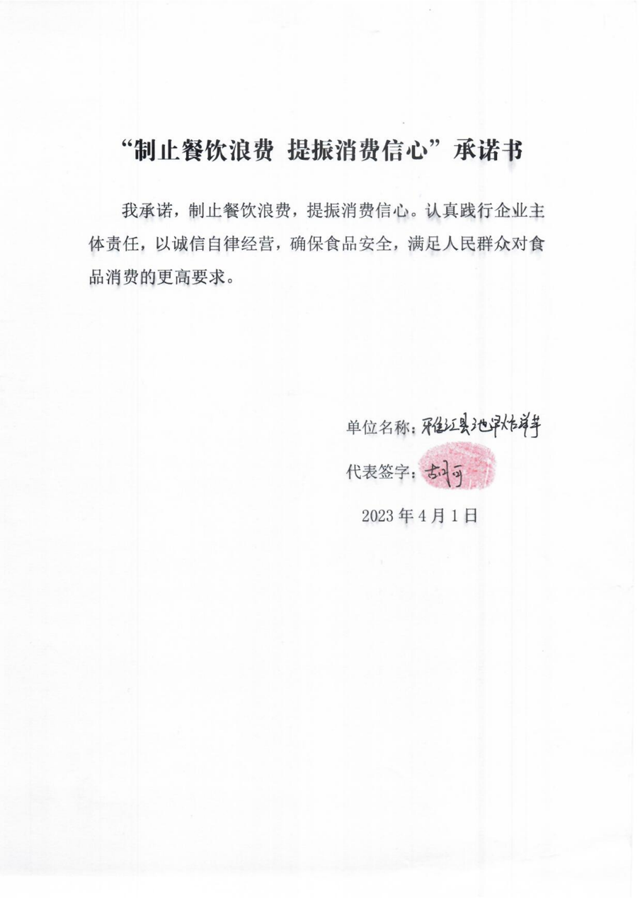 扫描0020_04大.png