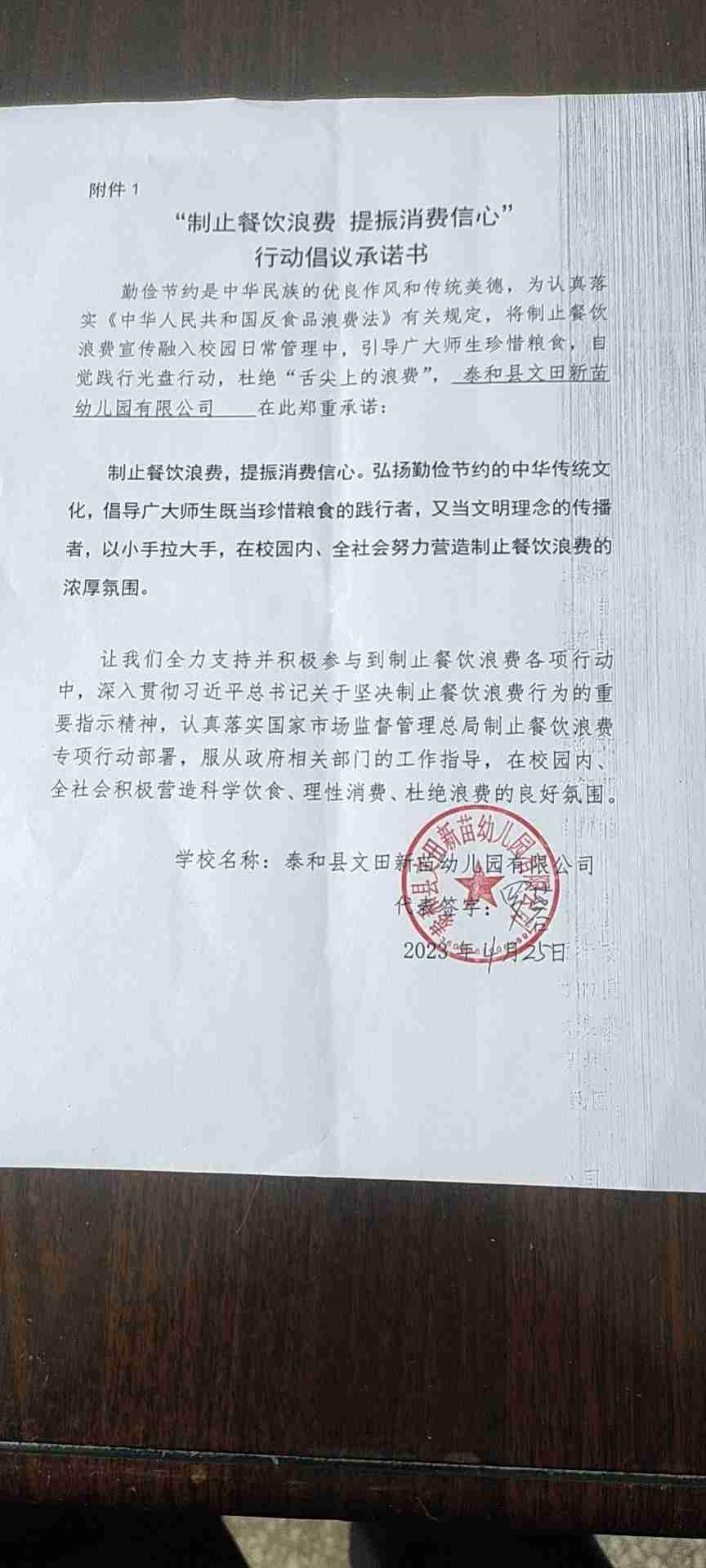 微信图片_202304260948133.jpg