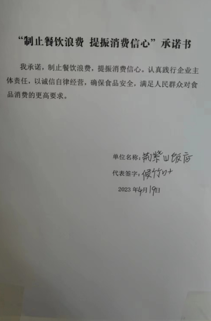 微信截图_20230606140732.png